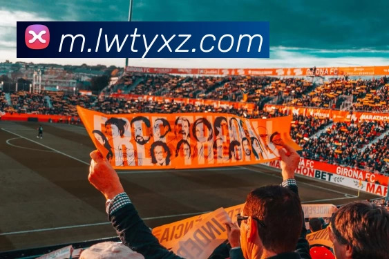 乐玩体育app全站App